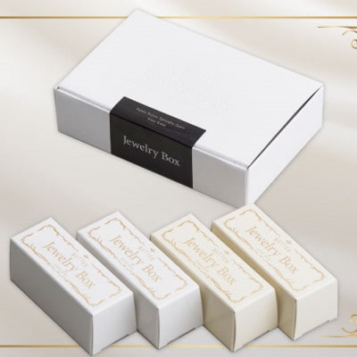 Jewelry Boxの ご褒美 レーズンバター4本セット 北海道別海町バター使用 ギフト・贈答にも