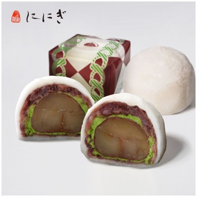 抹茶クリームと渋皮栗の福9個入