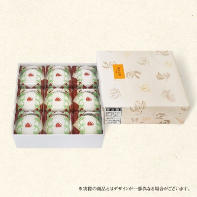 抹茶クリームと渋皮栗の福9個入