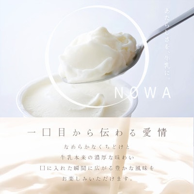 【THE ICE】アイスクリームセット5種食べ比べ 5個 北海道別海町 厳選された生乳のみを使用