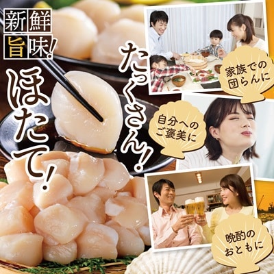 訳あり ほたて貝柱 500g 北海道産 刺身用 粒沢山 小玉 不揃い ほたて刺身用 冷凍帆立貝柱