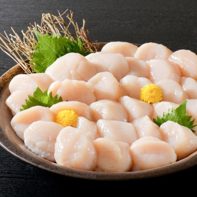 北海道 大粒 ほたて貝柱1kg 訳あり 刺身用 海鮮 ホタテ大 玉冷『ホタテといえば別海町』