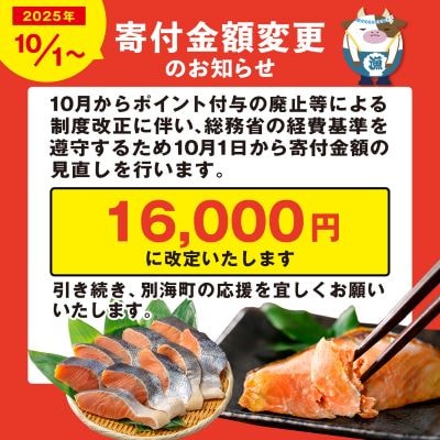 【10/1～寄付額改定】北海道産 天然秋鮭 切り身 約1.2kg(15切) 熟成 個包装 無添加冷凍