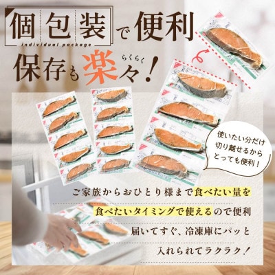 北海道産 天然秋鮭 切り身 約1.2kg(15切) 熟成 個包装 無添加冷凍 鮭フレークでおにぎりに