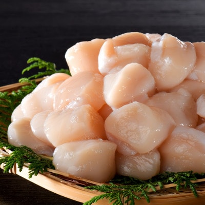 【希少な新物】北海道産 小玉 ほたて貝柱 800g 刺身 生食用 お料理にも便利 5S～7Sサイズ