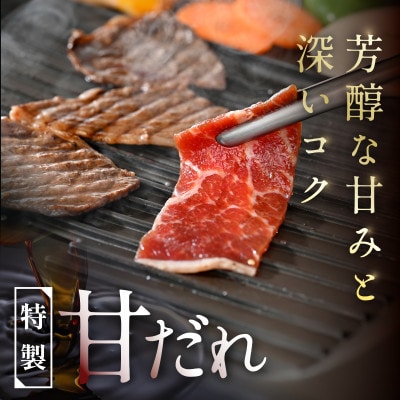 北海道 別海牛 薄切り 味付け焼肉セット 800g 特製甘だれ 小分け 訳あり 冷凍焼肉用牛肉