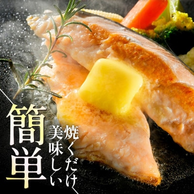 北海道産 天然 秋鮭切り身 甘塩 1.5kg(6切れ×3袋)訳あり|小分けで便利|肉厚で鮮度抜群