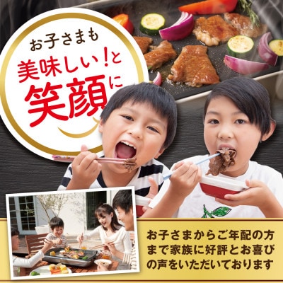 【焼肉専門店】味付け焼肉1.2kg(400g×3)5～7人前特製味噌だれ北海道産訳あり焼肉用牛肉