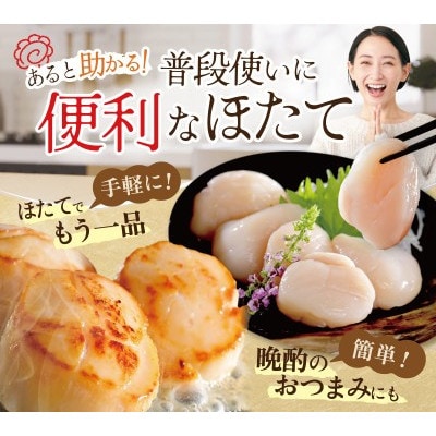 訳あり ホタテ貝柱 2kg(500g×4箱)北海道産 粒沢山 小玉 不揃い 刺身用ホタテ貝柱