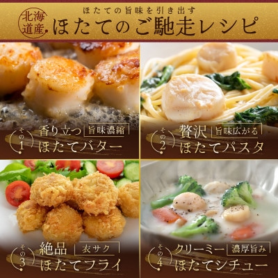 訳あり ホタテ貝柱 2kg(500g×4箱)北海道産 粒沢山 小玉 不揃い 刺身用ホタテ貝柱
