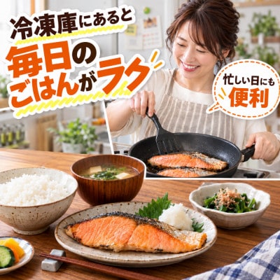 銀鮭 切り身 1.5kg 15切れ前後 ほどよい塩加減の銀シャケ切身 訳あり 別海町ふるさと納税