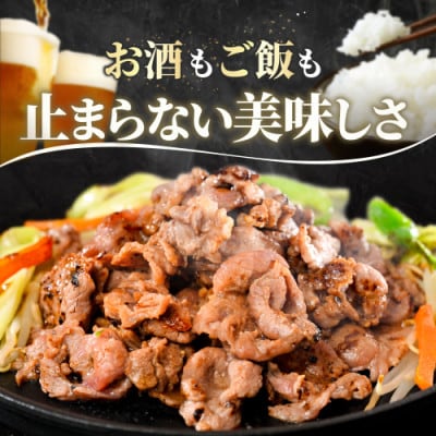 牛タンカルビ 薄切りスライス 2.4kg(400g×6) 別海町ふるさと納税で人気のやみつき塩だれ