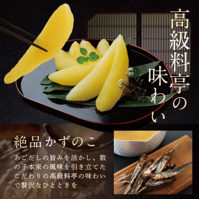 2027 北海道海鮮 おせち料理 彩膳 野付産 数の子600g(200g×3) セット