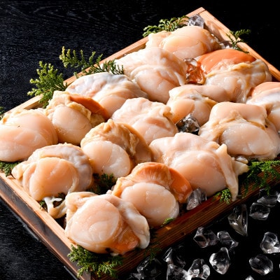 【希少な新物】ホタテ貝柱 むき身 1.5kg(500g×3)加熱用 北海道野付産 小分け 下処理済