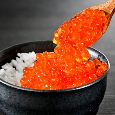 【さとふる限定】希少な新物 鮭 いくら 醤油漬け 400g (小分け 100g×4 )無添加 熟成