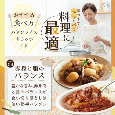 北海道 別海町産 切り落とし牛肉 1kg(小分けで便利200g×5パック) モモ・バラ 薄切り