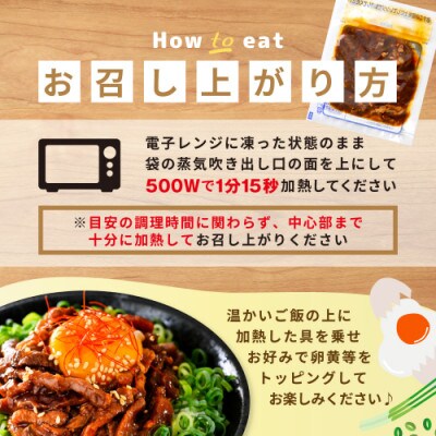 北海道別海町 別海プラウド 牛炙りユッケ400g(80g×5袋)