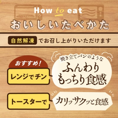 北海道別海町産牛乳100%使用　ブラック&ホワイトブレッド　2本