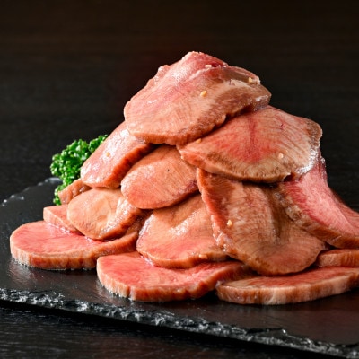 味付き厚切り牛タン 1kg(500g×2パック)北海道ほたて出汁仕込み タン中・タン元 | ふるさと納税のお礼品