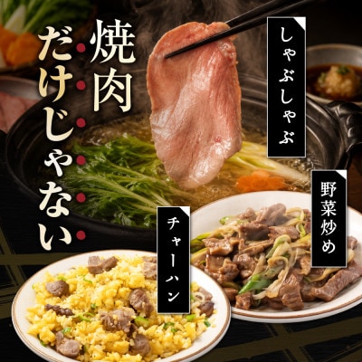 牛タン薄切りスライス 1kg(250g×4パック)特製塩だれ ほたて出汁仕込み