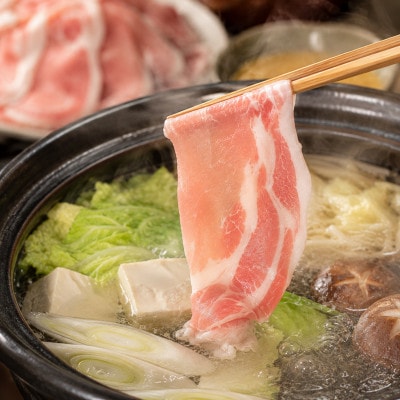 【さとふる限定】豚ロースしゃぶしゃぶ用 2.5kg(小分け250g×10)ほたて出汁味 北海道産豚肉