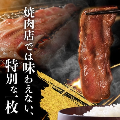 ロング牛タン 1kg(500g×2パック)薄切りスライス 特製塩だれ ほたて出汁仕込み ふるさと納税