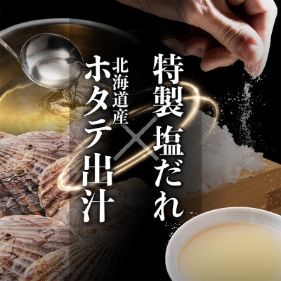 ロング牛タン 1kg(500g×2パック)薄切りスライス 特製塩だれ ほたて出汁仕込み ふるさと納税