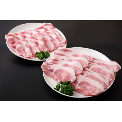 ブランド豚 三元豚 計1 1kg 生姜焼き しゃぶしゃぶセット お礼品詳細 ふるさと納税なら さとふる ブランド豚 三元豚 計1 1kg 生姜焼き しゃぶしゃぶセット お礼品詳細 ふるさと納税なら さとふる