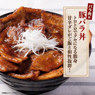 山形県庄内SPF豚 最上川ポーク バラブロック 4kg(2kg×2)国産  豚肉 冷蔵便