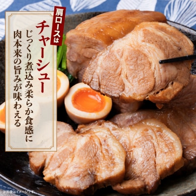 山形県庄内SPF豚 最上川ポーク 肩ロースブロック 4kg(2kg×2) 国産 豚肉 冷蔵便