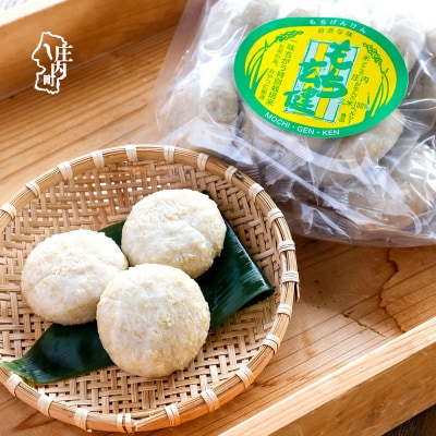 【11月より順次発送】梅木もち屋 玄米100%のお餅!450g×6袋【入金期限:2027.2.20】