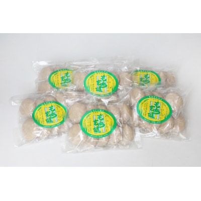 【11月より順次発送】梅木もち屋 玄米100%のお餅!450g×6袋(入金期限:2026.2.20)