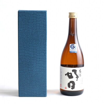 純米吟醸「亀治好日」2本セット