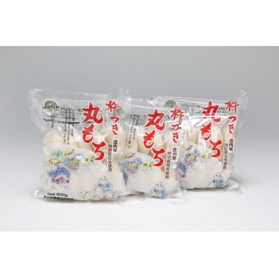 味のひまわり 庄内町加工品セット 郷土料理 伝統の味 丸もち そば うどん 青きな粉 しそ巻