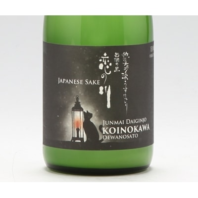 鯉川酒造「恋の川」純米大吟醸 うすにごり酒 720ml×1本 日本酒 地酒 1725年創業