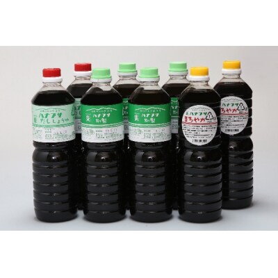 ハナブサ醤油しょうゆセット