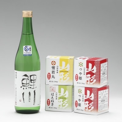 庄内米3種と純米鯉川(720ml)の米どころギフトセット | ふるさと納税のお礼品