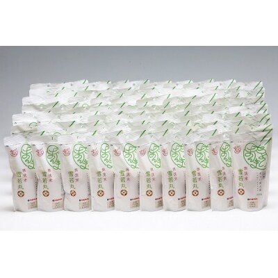 山形県産 ちょいまんま 無洗米雪若丸 2合(300g)×70袋セット ブランド米 無洗米 白米