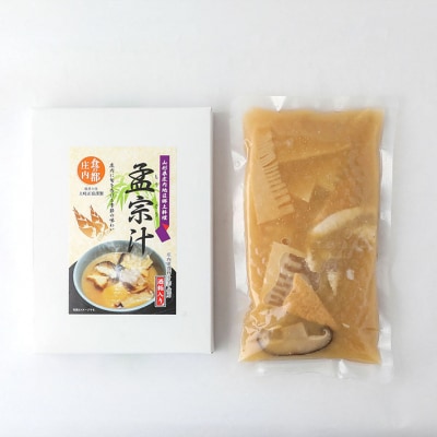 山形県庄内地区 郷土料理 孟宗汁 レトルト 350g×2箱  孟宗 筍 たけのこ 味噌汁 たけのこ汁