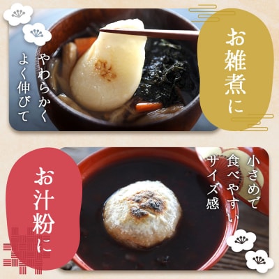 【定期便】杵つき 丸もち 380g×3袋×6ヶ月 個包装 梅木もち屋【11月中旬発送