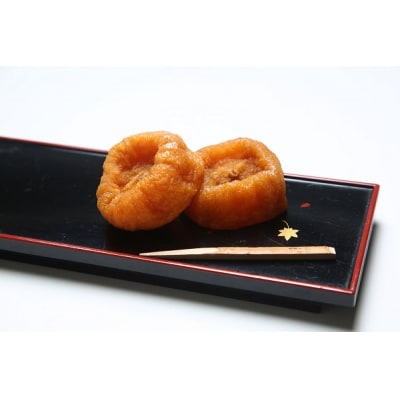 【12月下旬順次発送】庄内柿の干し柿「柿えくぼ」5個入り 先行受付 トロッと食感 柿 あんぽ柿