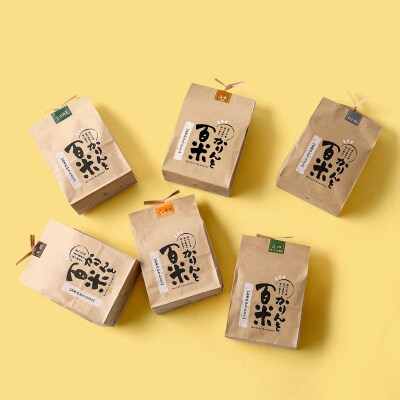 かりんと百米詰め合わせセット