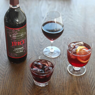 食の都庄内 月山ぶどう果汁100%ジュース 6本セット 濃厚 ブドウジュース ぶどう 保存料不使用