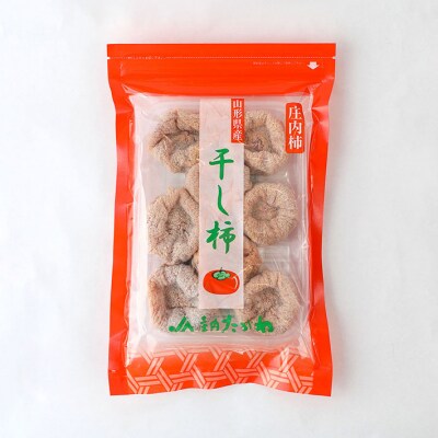 【12月下旬順次発送】干し柿 300g×4袋 先行受付 庄内柿 柿 枯露柿 フルーツ ドライフルーツ