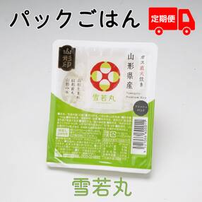 &lt;1月中旬発送&gt;パックごはん6か月定期便!雪若丸パックごはん24個(入金期限:2023.12.25)