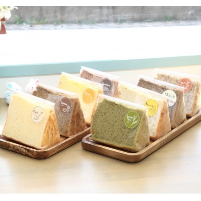 森のケーキ屋さんのシフォンケーキ　8個入り