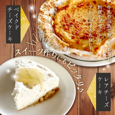 JAあまるめ 幻の米 庄内町産 森多早生100%使用 ストレートあまざけ 720ml×2本