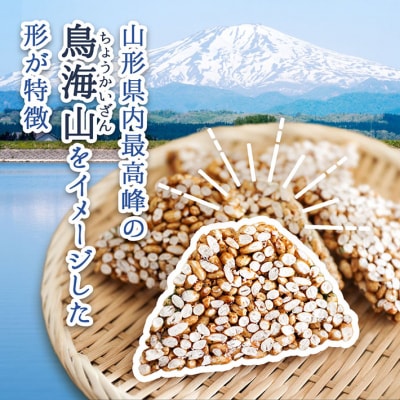 永成食品 つや姫おこし 10枚入り×3袋 つや姫100%使用 米菓 おやつ お菓子