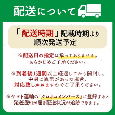 【新米受付】U米MON ミルキークイーン 5kg【10月より順次発送】