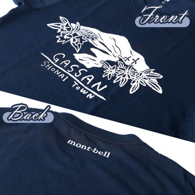 北月山荘 オリジナルTシャツ モンベル製 mont-bell ユニセックス 男女兼用 XSサイズ